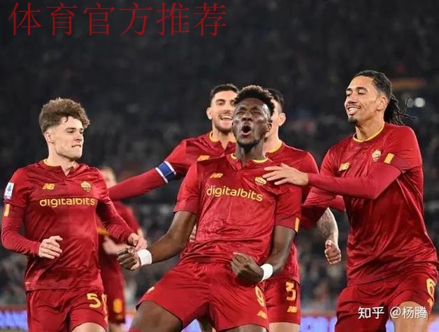 罗马2-0乌迪内斯,洛伦佐-佩莱格里尼建功,切利克锁定胜局 罗马2-0乌迪内斯,洛伦佐-佩莱格里尼建功,切利克锁定胜局