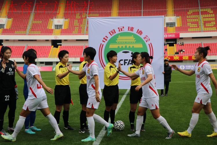 女超联赛新赛季第一阶段战罢 球迷回归为女足“绽放”打气助威 女超联赛新赛季第一阶段战罢 球迷回归为女足“绽放”打气助威