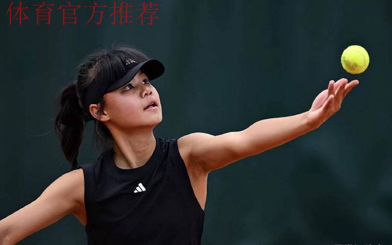 15岁孙心然夺得橘子碗U18女单冠军 创中国网球历史 15岁孙心然夺得橘子碗U18女单冠军 创中国网球历史