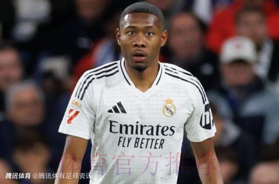 阿斯：皇马希望阿拉巴今夏离队 高薪和伤病成阻碍