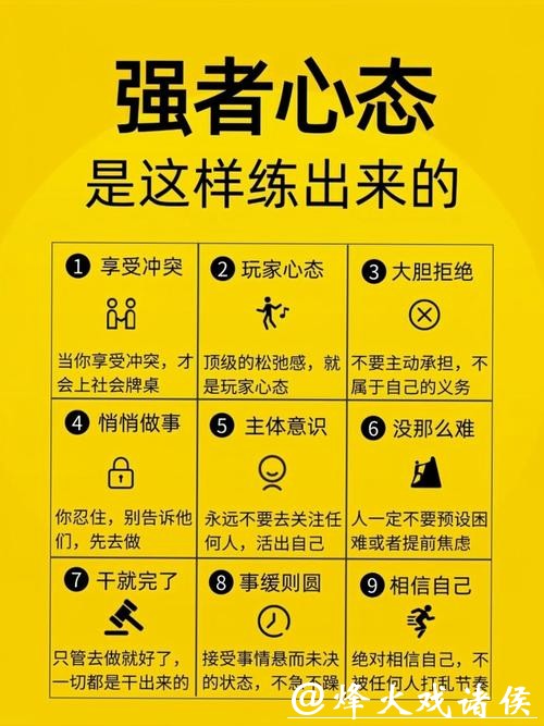 世界杯外围下注心态调整：胜负之间的心理战术
